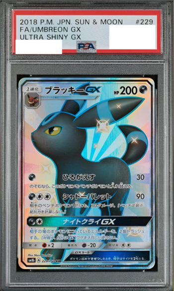 月亮伊布 PSA 10